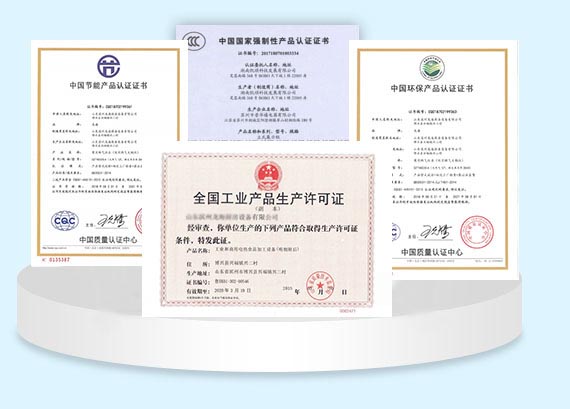 質量保證